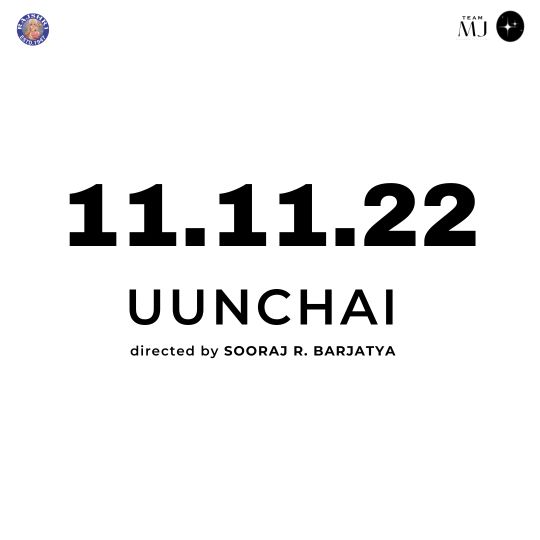 Uunchai   Uunchai劇照