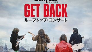 ザ・ビートルズ Get Back：ルーフトップ・コンサート Photo