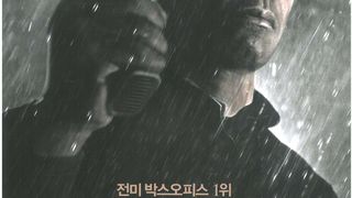 ảnh 더 이퀄라이저 The Equalizer