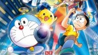 電影多啦A夢：新‧大雄與鐵人兵團～振翅吧 天使們～  Doraemon the Movie: Nobita and the Steel Troops: The New Age รูปภาพ
