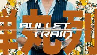 子彈列車 BULLET TRAIN劇照