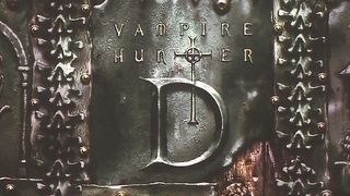 뱀파이어 헌터 D Vampire Hunter D, 吸血鬼 ハンタ- D 사진