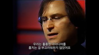 스티브 잡스: 더 로스트 인터뷰 Steve Jobs: The Lost Interview รูปภาพ