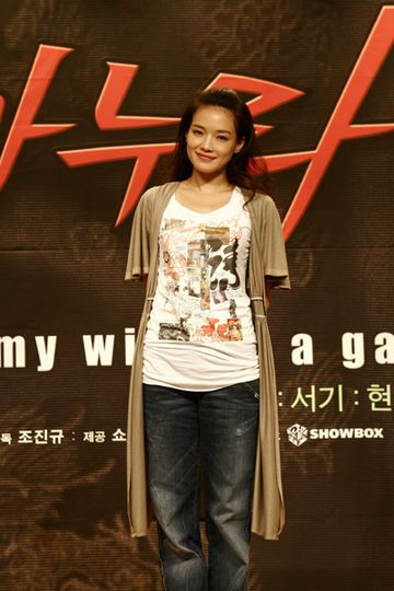 조폭 마누라 3 My Wife is a Gangster 3 : HK Edition Foto