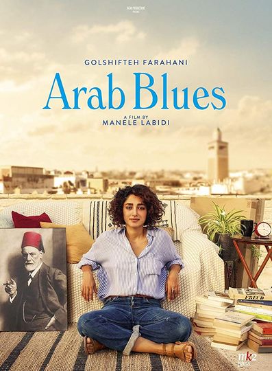 아랍 블루스 Arab Blues Foto