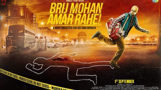 브리지 모한, 죽어야 사는 남자 Brij Mohan Amar Rahe รูปภาพ