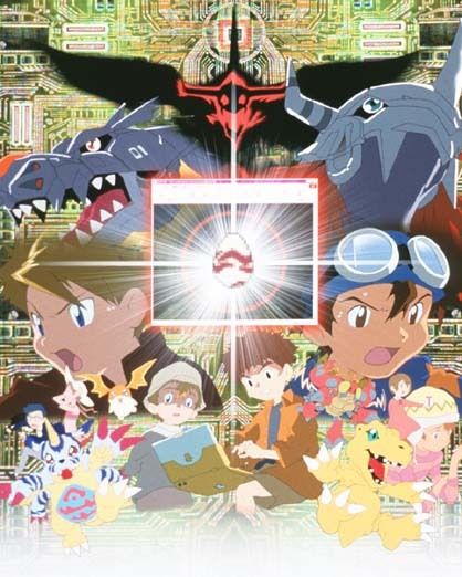 디지몽 Digimon : The Movie 사진