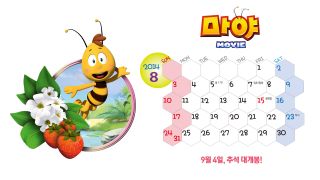 마야 Maya the Bee 3D劇照