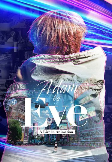 이브가 노래하는 아담: 라이브 인 애니메이션 Adam by Eve: A Live in Animation劇照