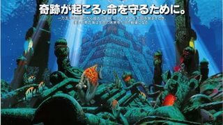 モスラ2 海底の大決戦 사진