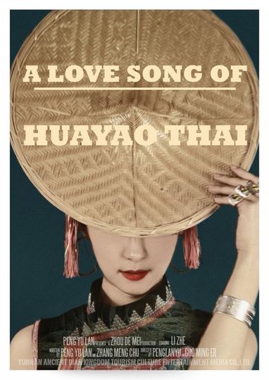 화요연가 Love Song of Huayao Thai劇照