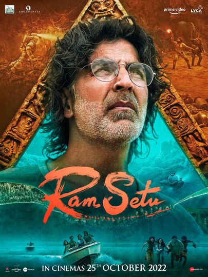 Ram Setu รูปภาพ