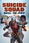 自殺突擊隊：慘痛代價 Suicide Squad: Hell to Pay劇照