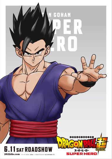 Dragon Ball Super: Super Hero  Dragon Ball Super: Super Hero (2022)劇照