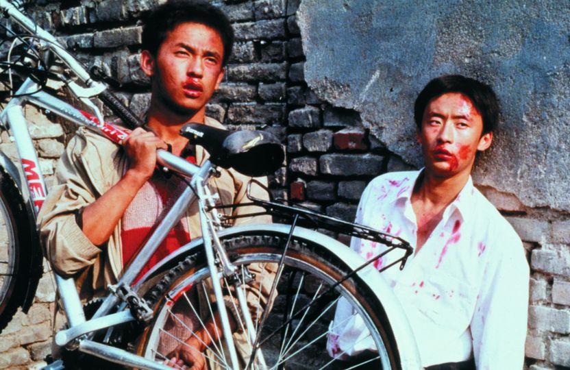 북경 자전거 Beijing Bicycle, 十七歲的單車 รูปภาพ