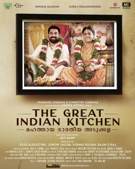 偉大的印度廚房 THE GREAT INDIAN KITCHEN劇照