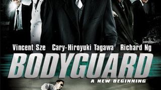 FBL Bodyguard: A New Beginning劇照