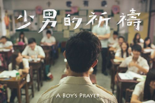 소년의 기도 A Boy\'s Prayer Photo