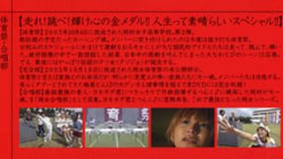 Mecha Ike Morning Musume. Okamura Girls\' High School 2. Sports Festival めちゃイケ モーニング娘。の体育祭 岡村女子高等学校。2 사진
