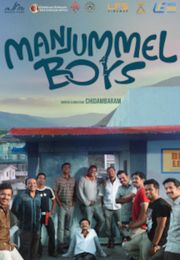 Manjummel Boys (MIFFEST)Posterrecommond movie