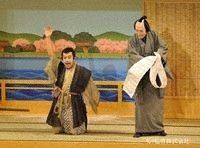 シネマ歌舞伎　法界坊 Photo