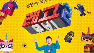 레고 무비2 The Lego Movie 2: The Second Part劇照