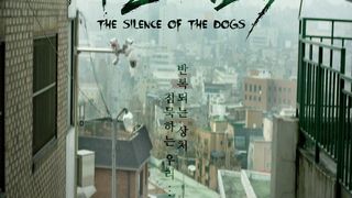 개들의 침묵 The Silence of the Dogs劇照