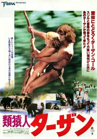ảnh 類猿人ターザン（1981）