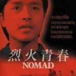 烈火青春  Nomad劇照