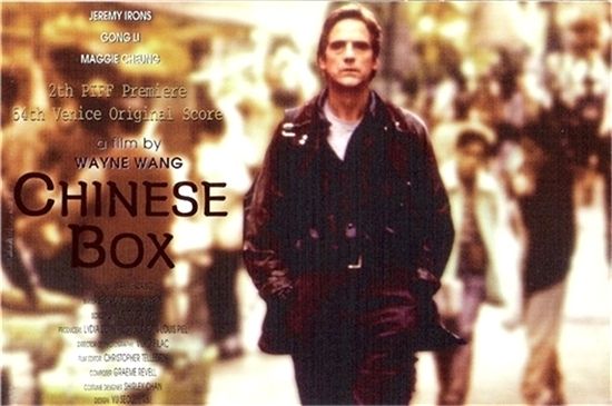 ảnh 차이니즈 박스 Chinese Box, 中國匣