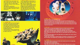 ảnh 월레스와 그로밋 - 걸작선 Wallace & Gromit : The Best Of Aardman Animation