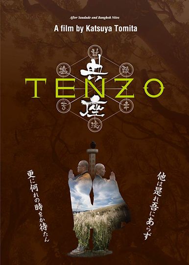 전좌-후쿠시마의 승려 Tenzo 사진