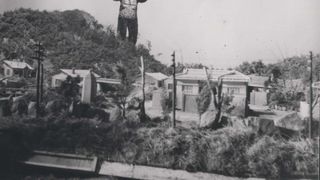 킹콩의 대역습 Ape รูปภาพ