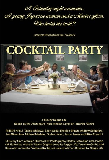 칵테일 파티 Cocktail Party 사진