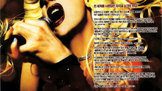 ảnh 헤드윅 Hedwig and the Angry Inch