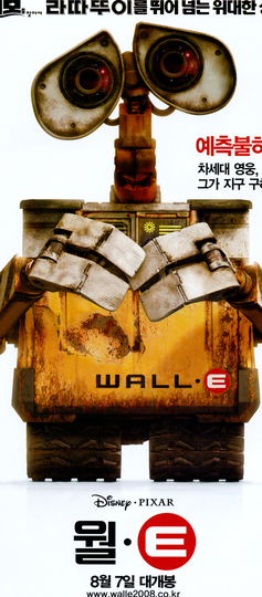 월-E Wall-E劇照