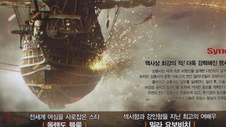 ảnh 삼총사3D The Three Musketeers