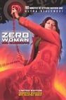 Zero Woman: Red Handcuffs ０課の女　赤い手錠 Photo