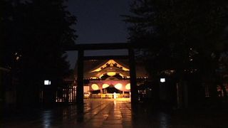 야스쿠니 Yasukuni, 靖国劇照