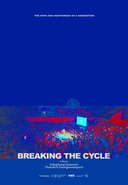 Breaking the Cycle Breaking the Cycleโปสเตอร์recommond movie