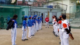 빈 여성 야구단 Bin Woman Baseball Team Photo
