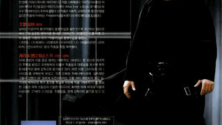 매트릭스 The Matrix Foto