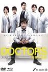 DOCTORS: The Ultimate Surgeon DOCTORS 最強の名医劇照
