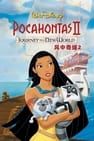 風中奇緣2：倫敦之旅 Pocahontas II: Journey to a New World劇照