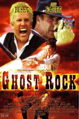 고스트 록 Ghost Rock รูปภาพ
