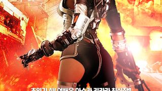 아이언걸2 - 얼티메이트 웨폰 Iron Girl Ultimate Weapon Photo