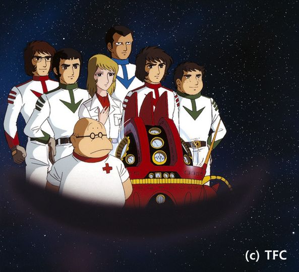 안녕 우주전함 야마토 : 사랑의 전사들 Farewell to Space Battleship Yamato, さらば宇宙戦艦ヤマト　愛の戦士たち รูปภาพ