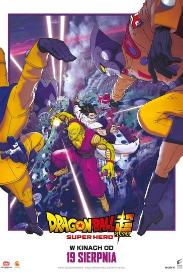 Dragon Ball Super: Super Hero  Dragon Ball Super: Super Hero (2022) Photo