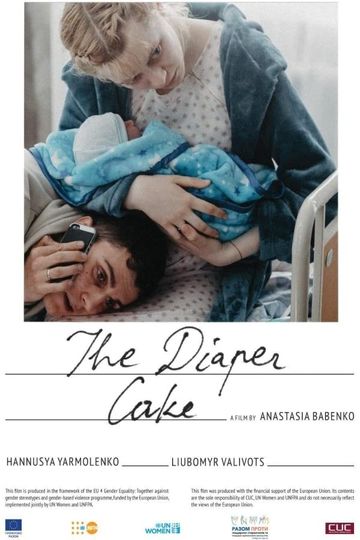 더 다이어퍼 케이크 The Diaper Cake Foto