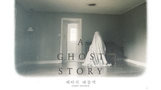 고스트 스토리 A Ghost Story Foto